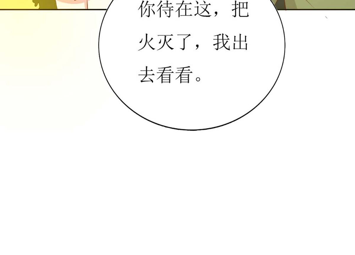 第131话(1/2)-第131话