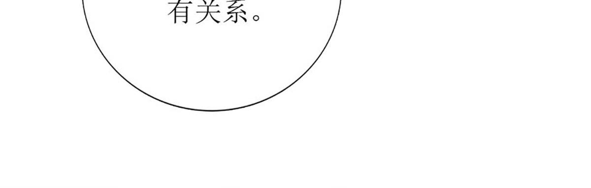 第131话(1/2)-第131话