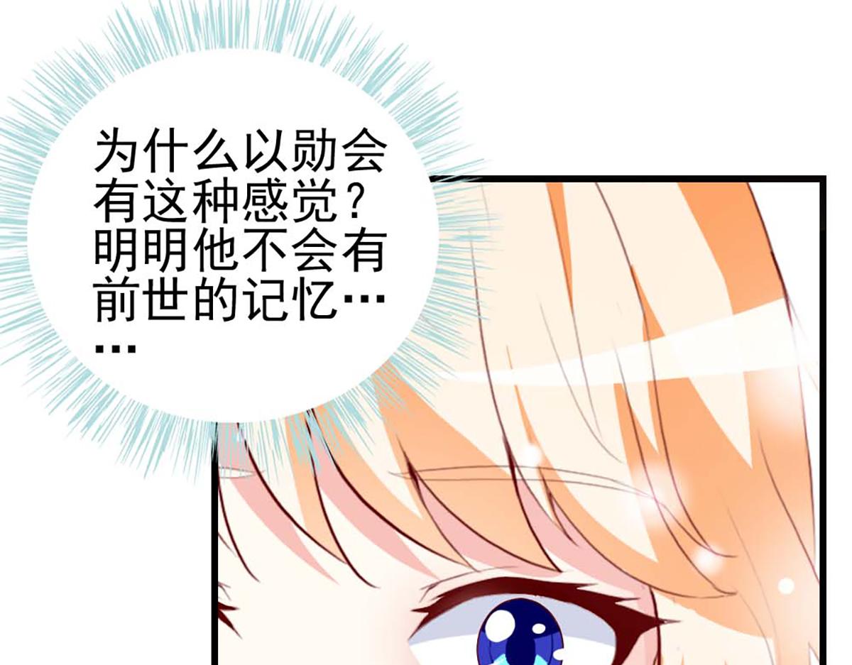 第133话(1/2)-第133话