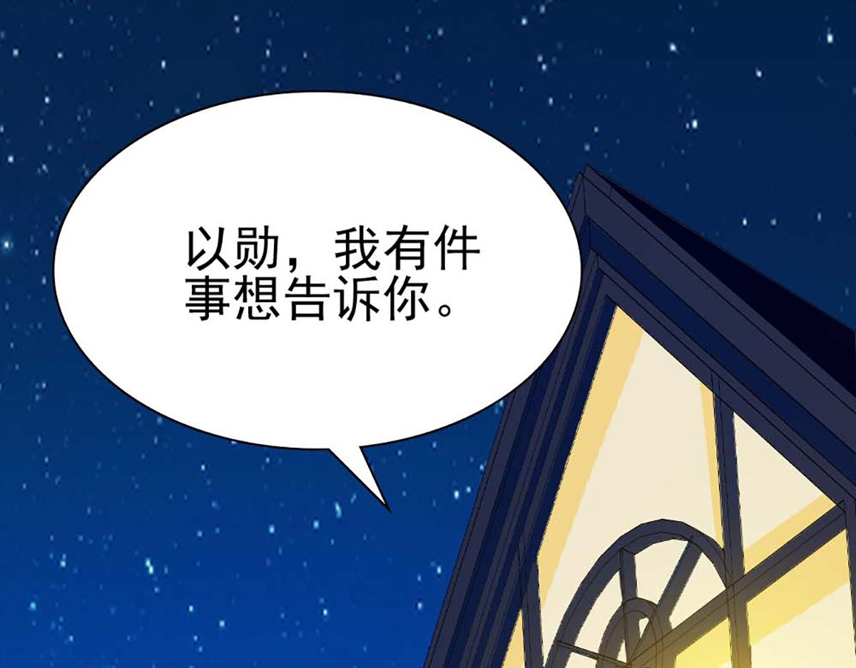 第133话(1/2)-第133话