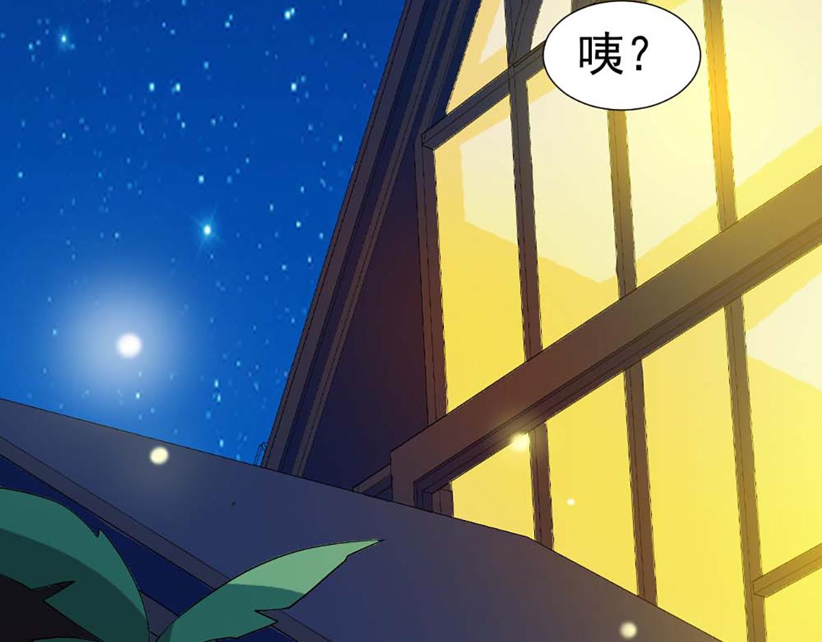 第133话(1/2)-第133话