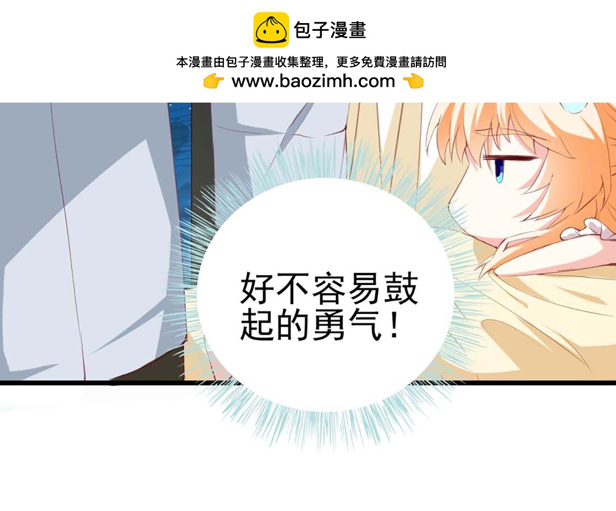 第133话(1/2)-第133话