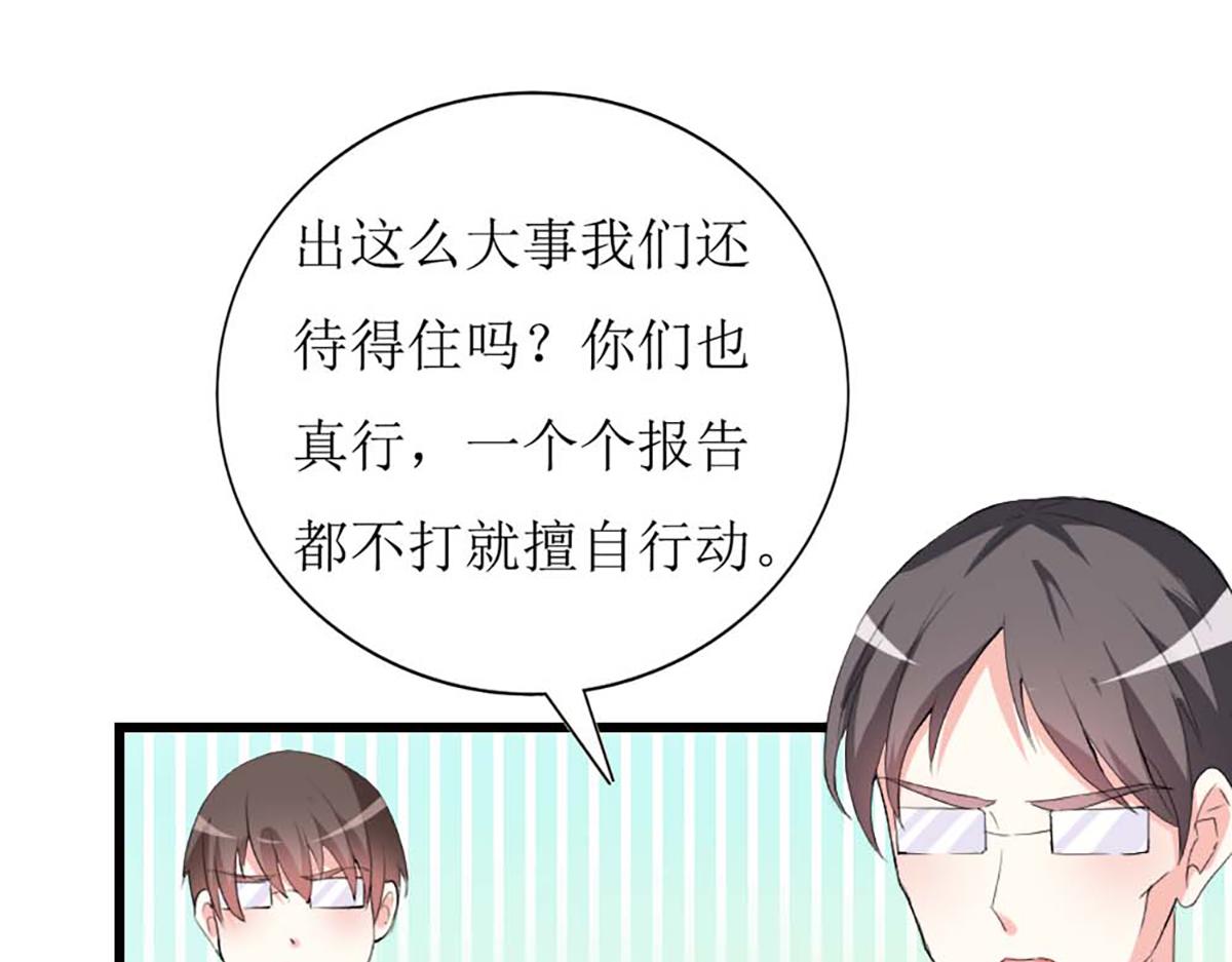 第133话(1/2)-第133话