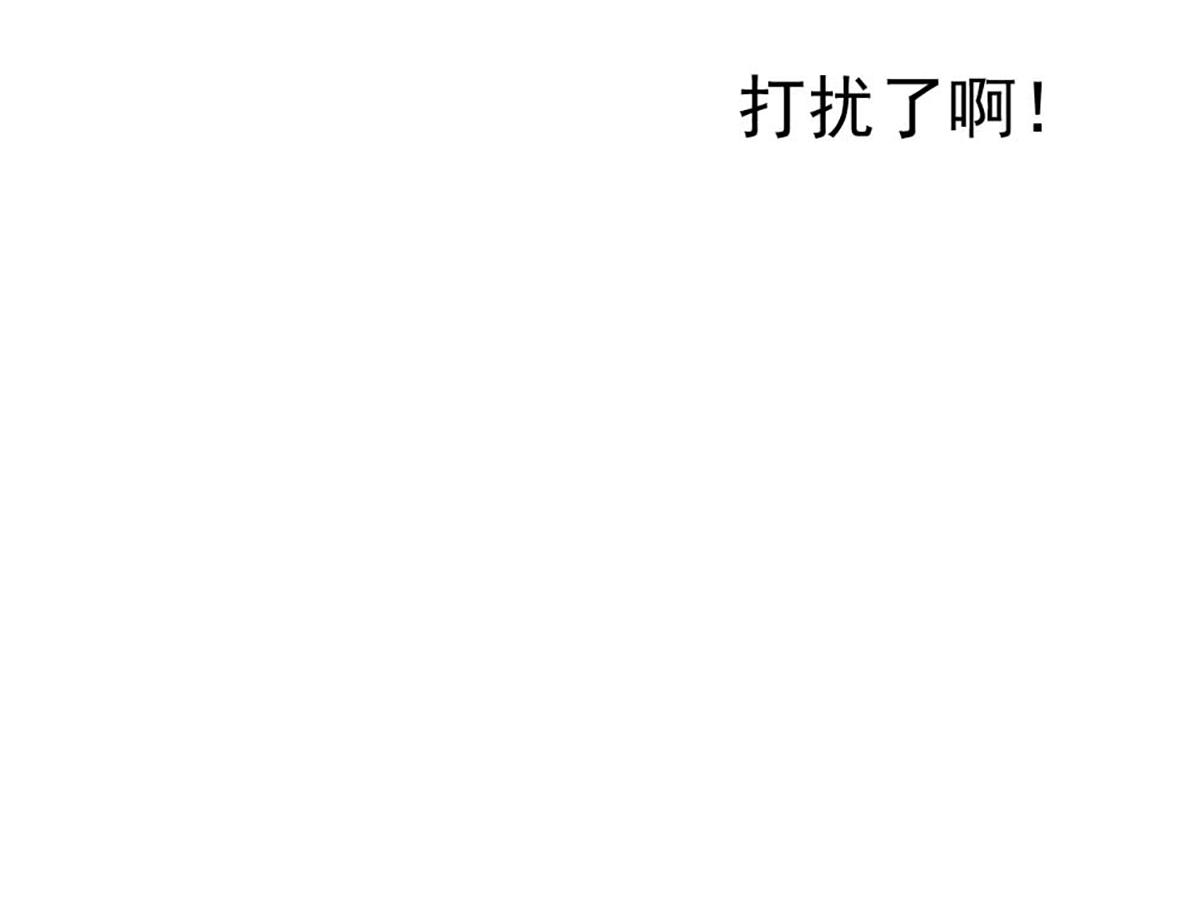 第133话(1/2)-第133话