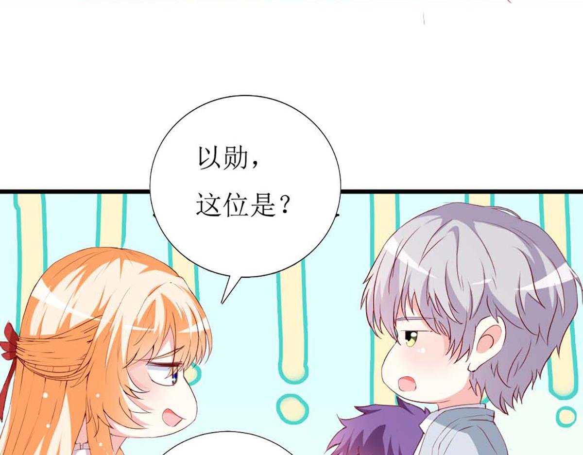 第133话(1/2)-第133话