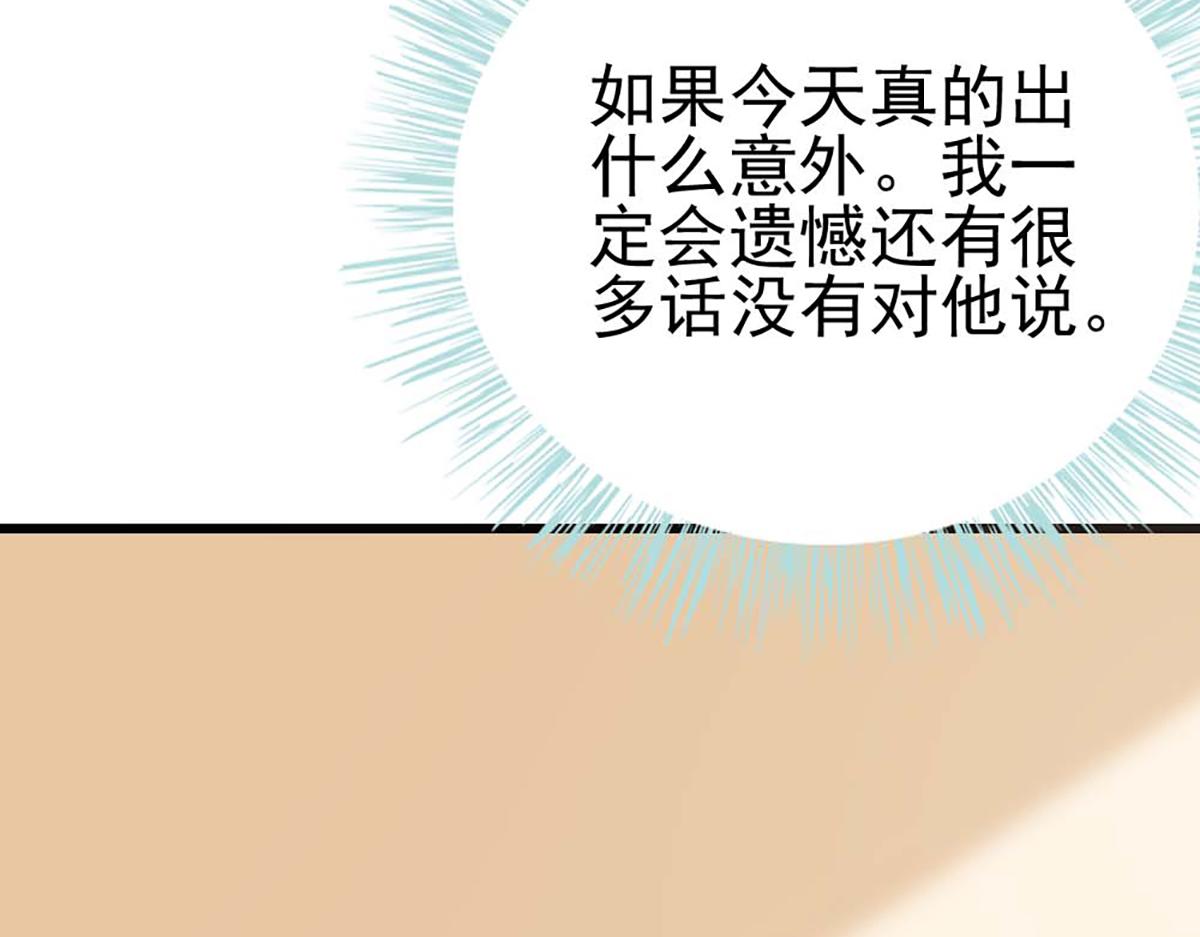 第133话(1/2)-第133话