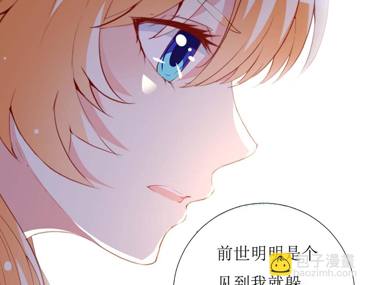 第133话(1/2)-第133话