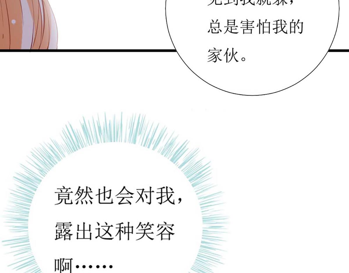 第133话(1/2)-第133话
