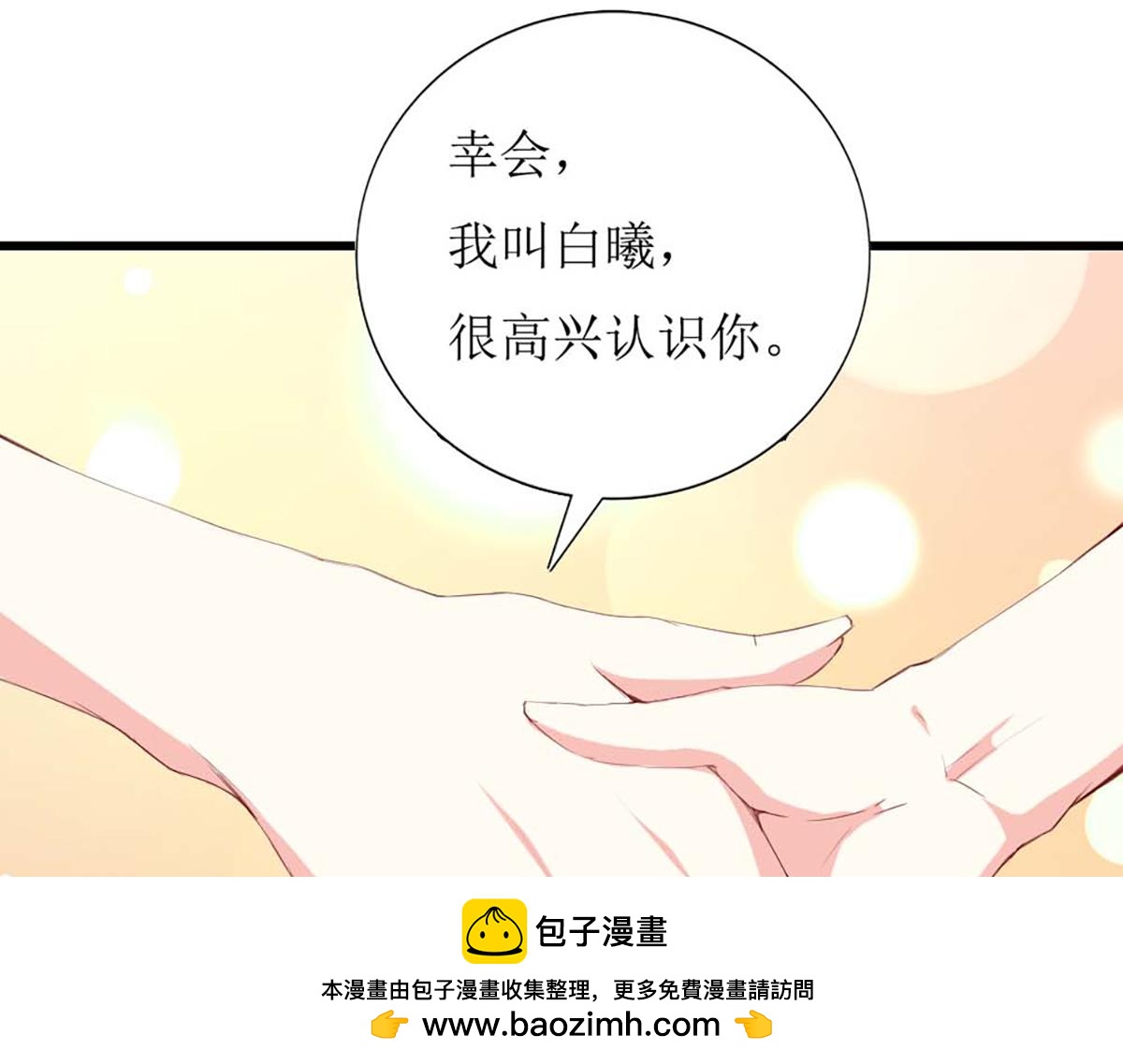 第133话(1/2)-第133话