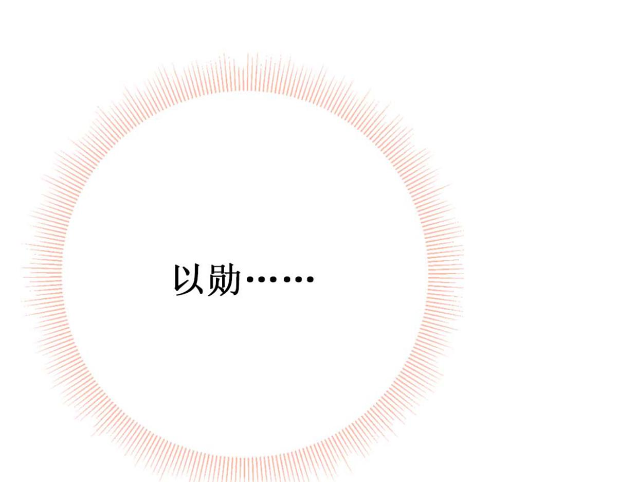 第135话(1/2)-第135话