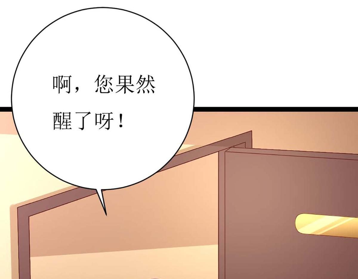 第135话(1/2)-第135话