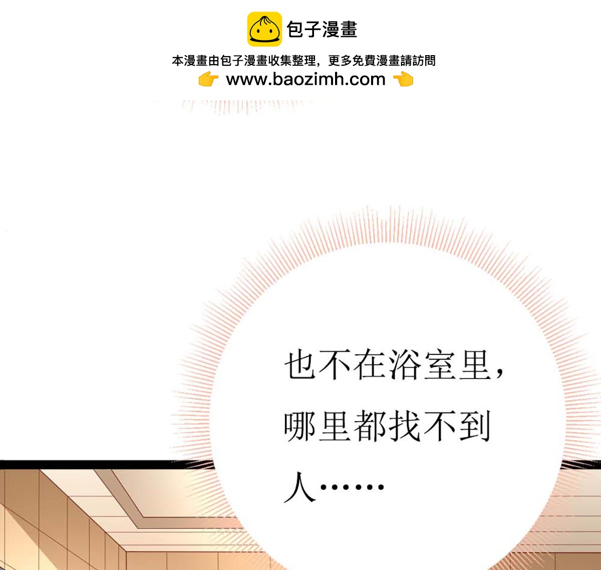 第135话(1/2)-第135话