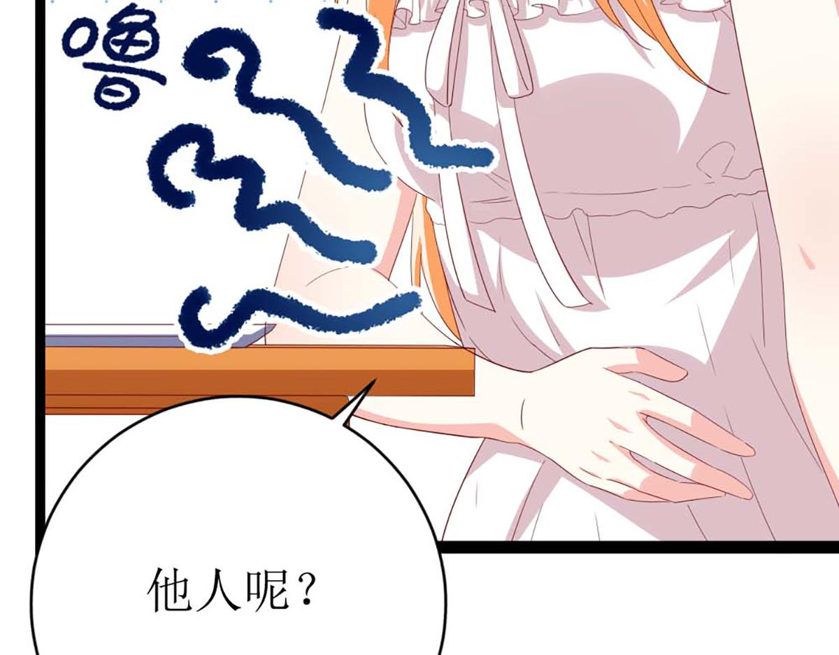 第135话(1/2)-第135话