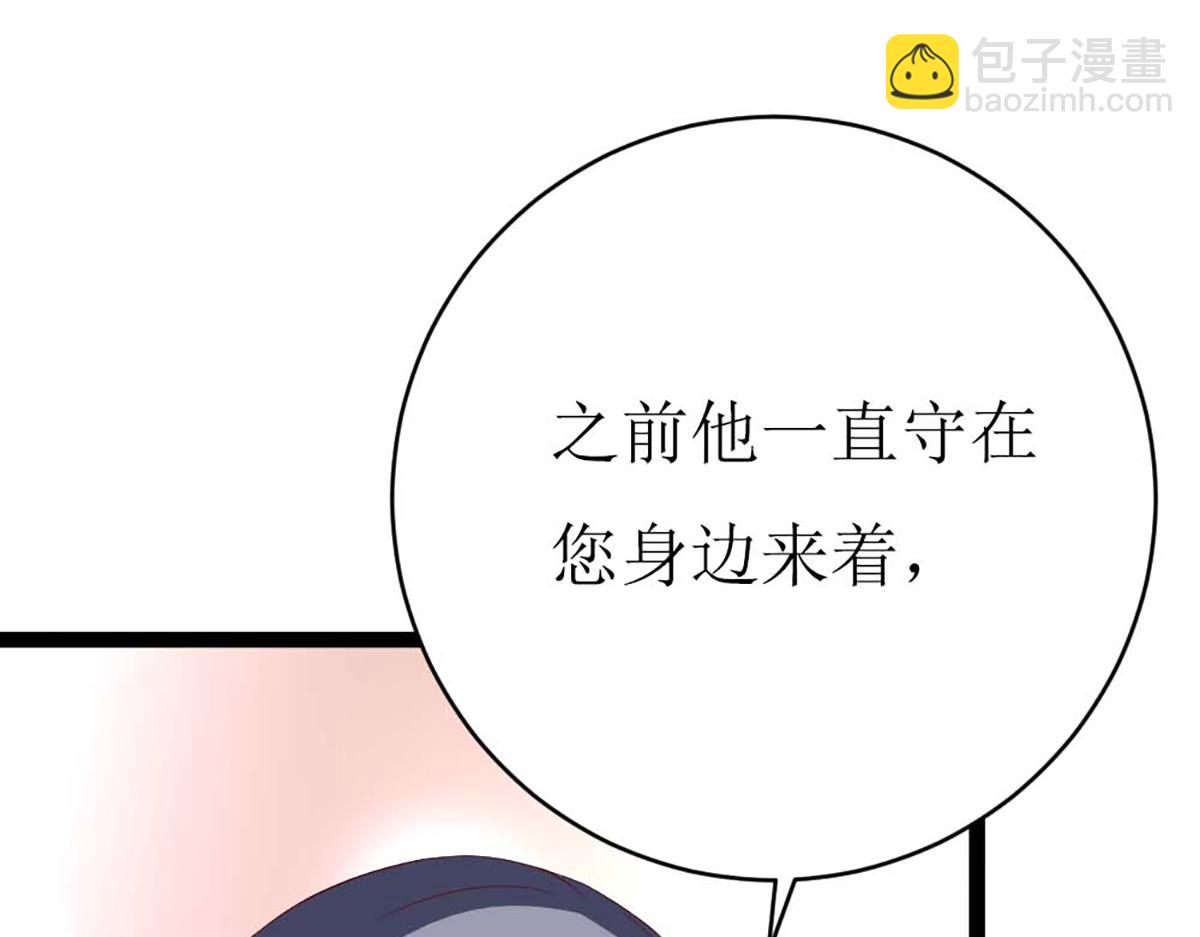 第135话(1/2)-第135话
