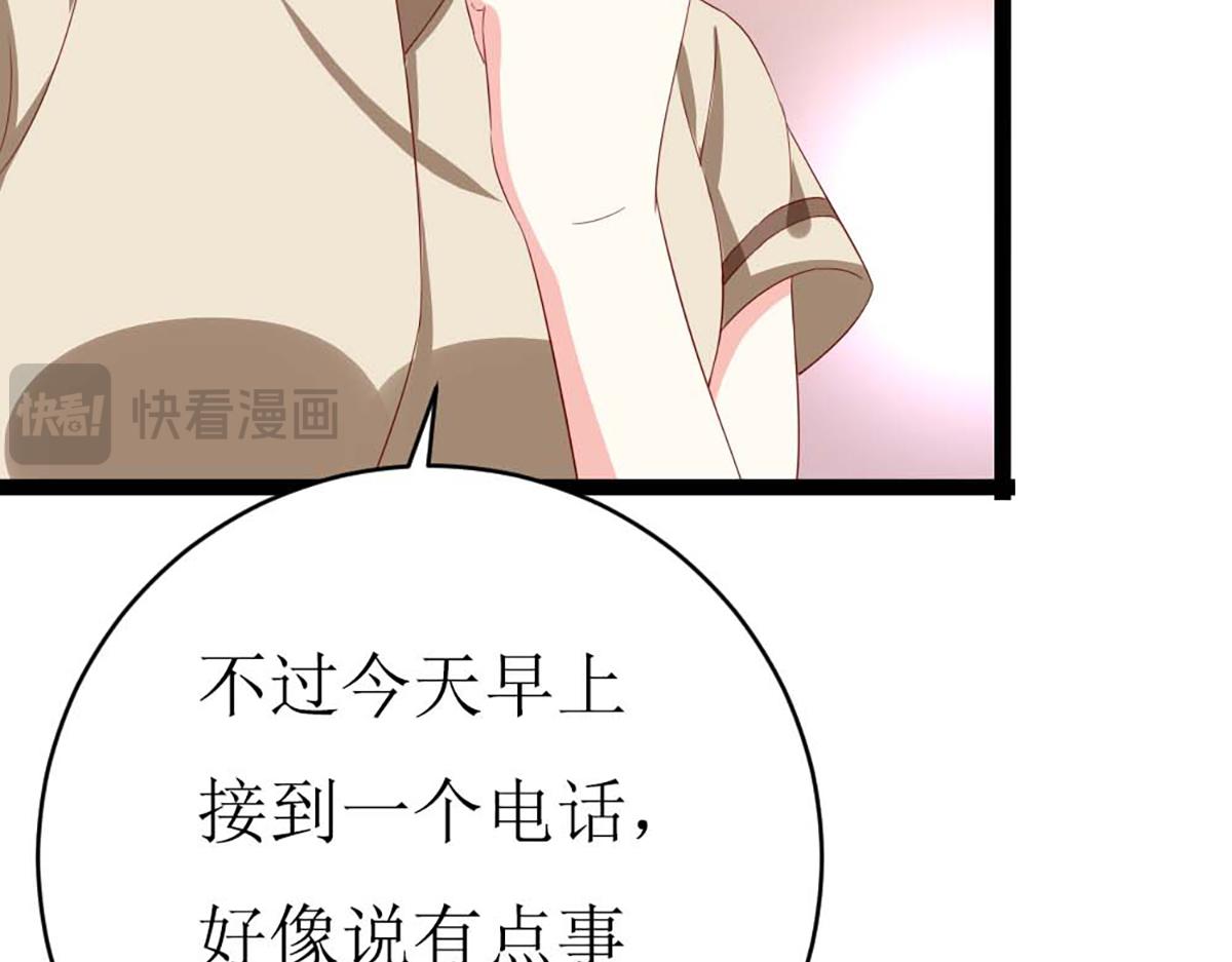 第135话(1/2)-第135话