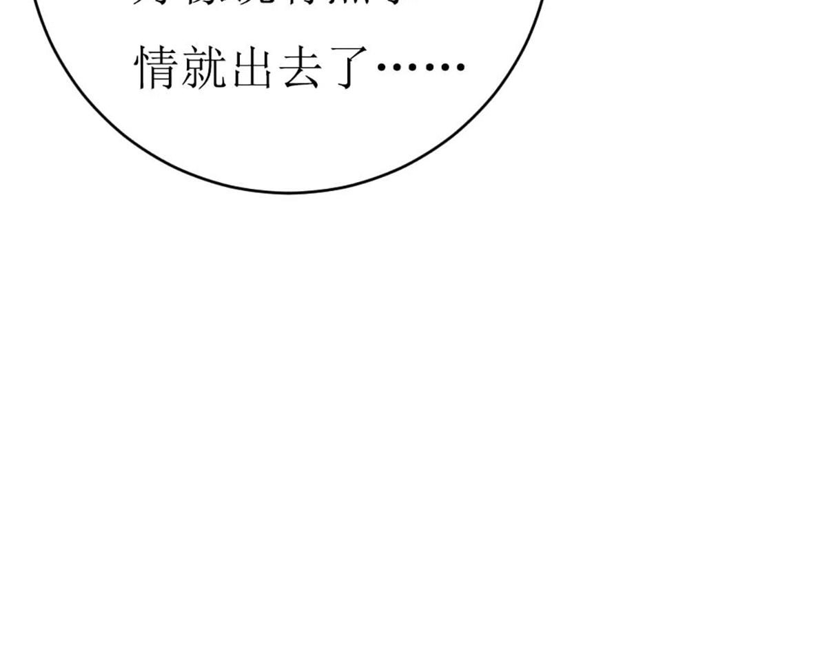 第135话(1/2)-第135话