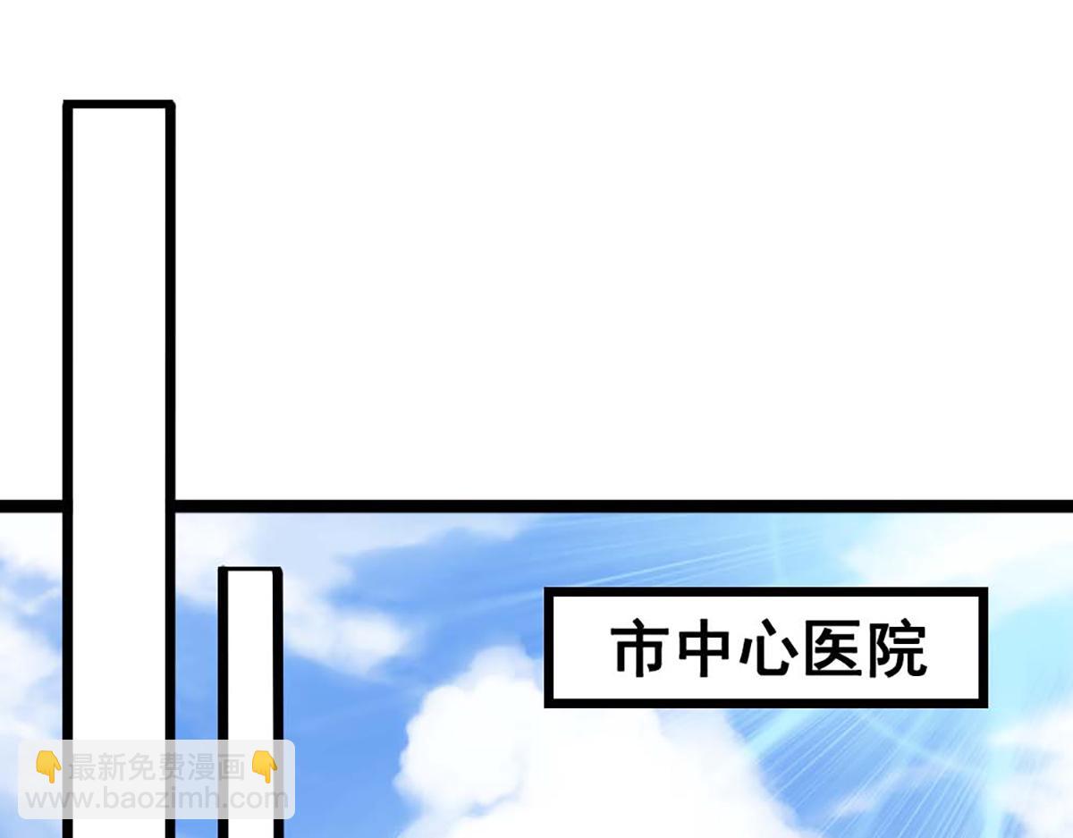 第135话(1/2)-第135话