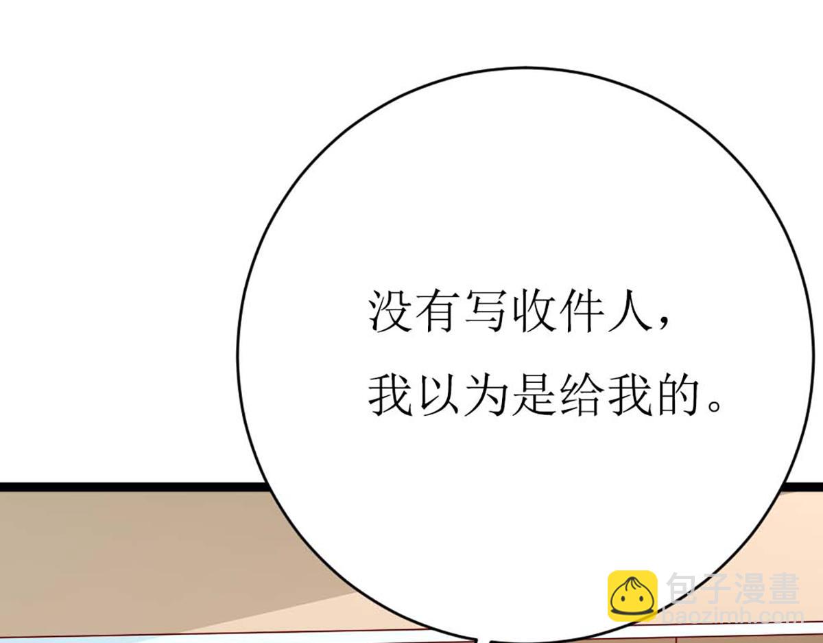 第135话(1/2)-第135话