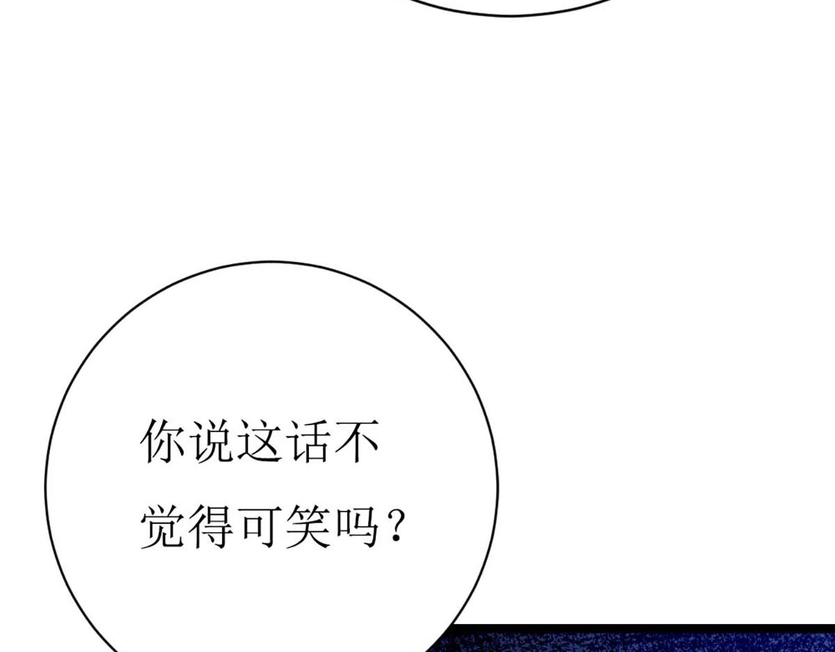 第135话(1/2)-第135话