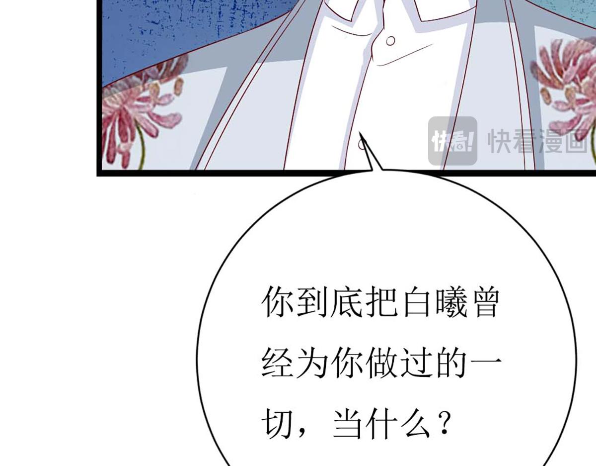 第135话(1/2)-第135话