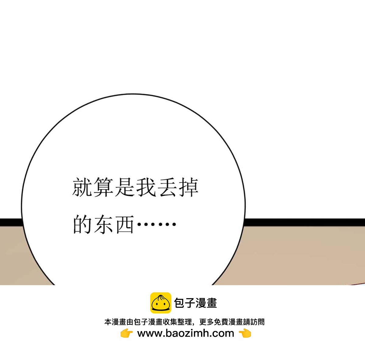 第135话(1/2)-第135话