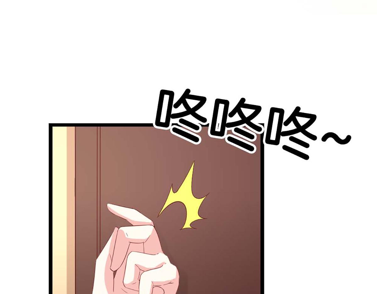 第135话(1/2)-第135话