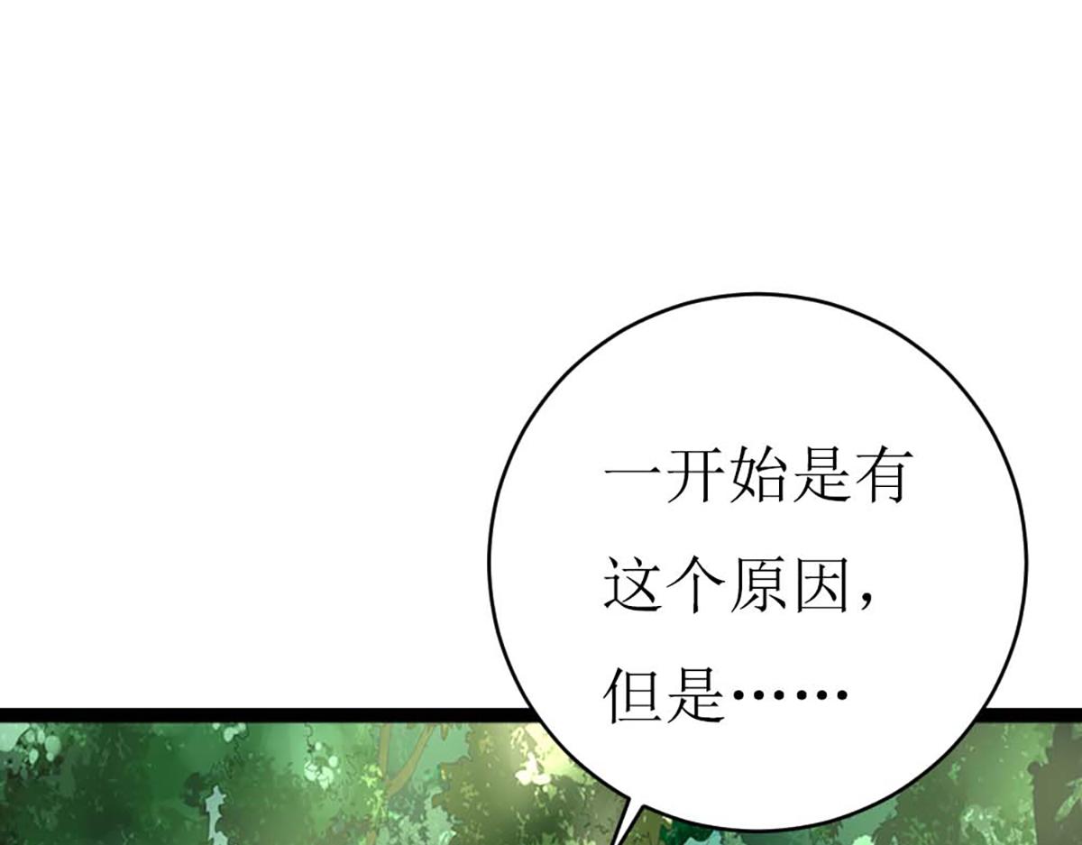 第137话(1/2)-第137话