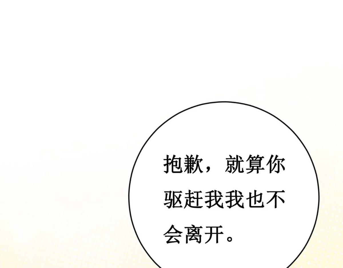 第137话(1/2)-第137话