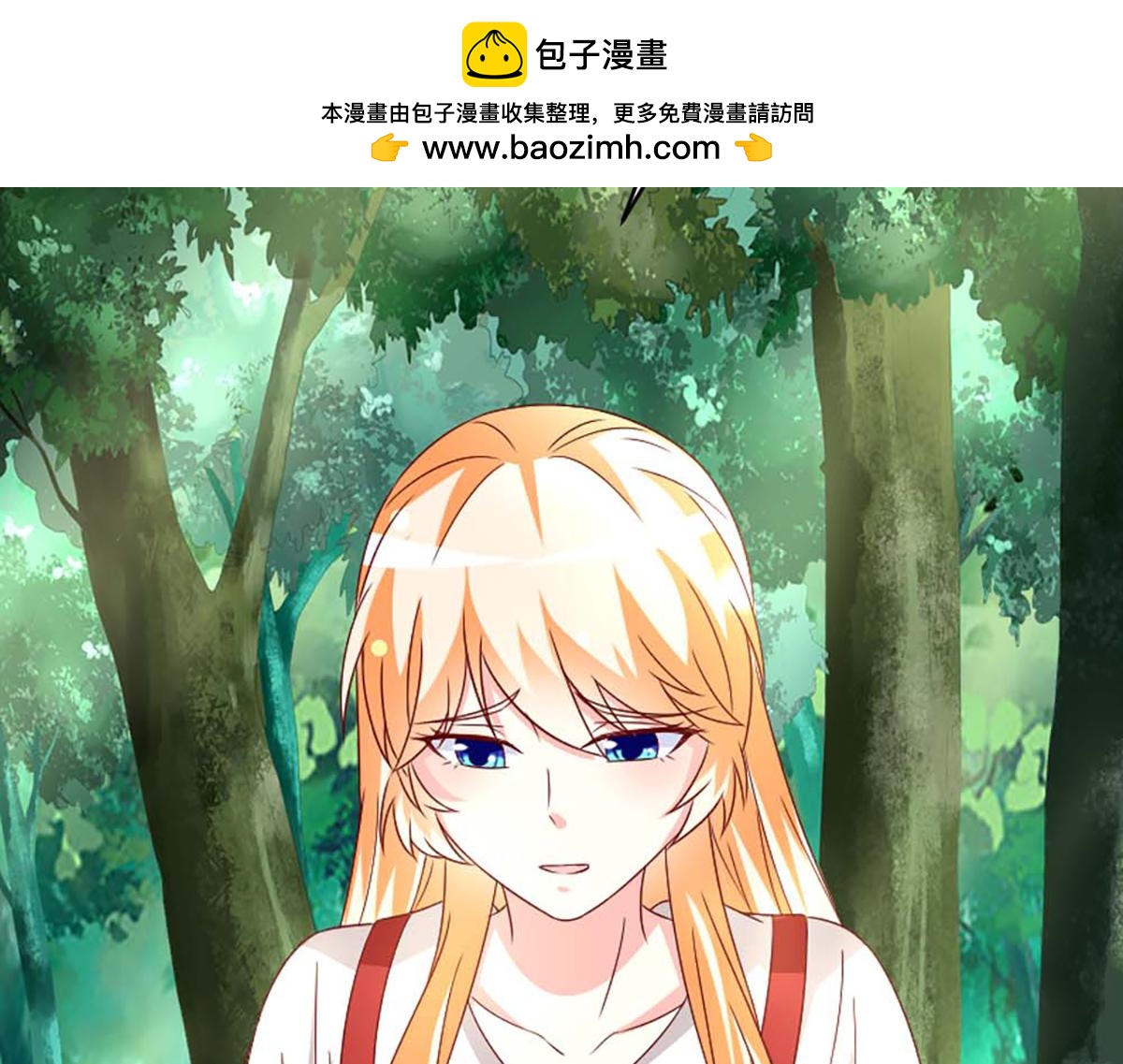 第137话(1/2)-第137话