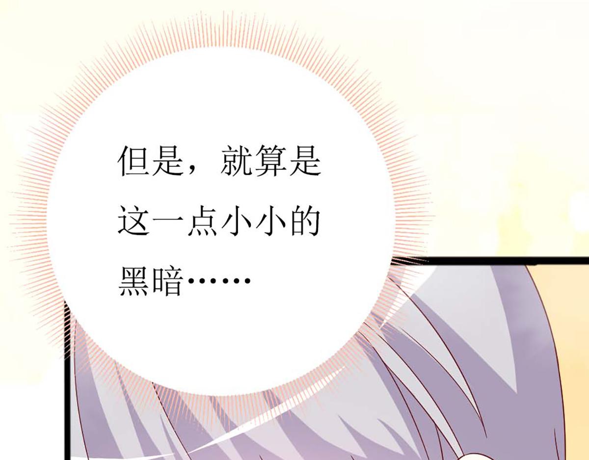 第137话(1/2)-第137话