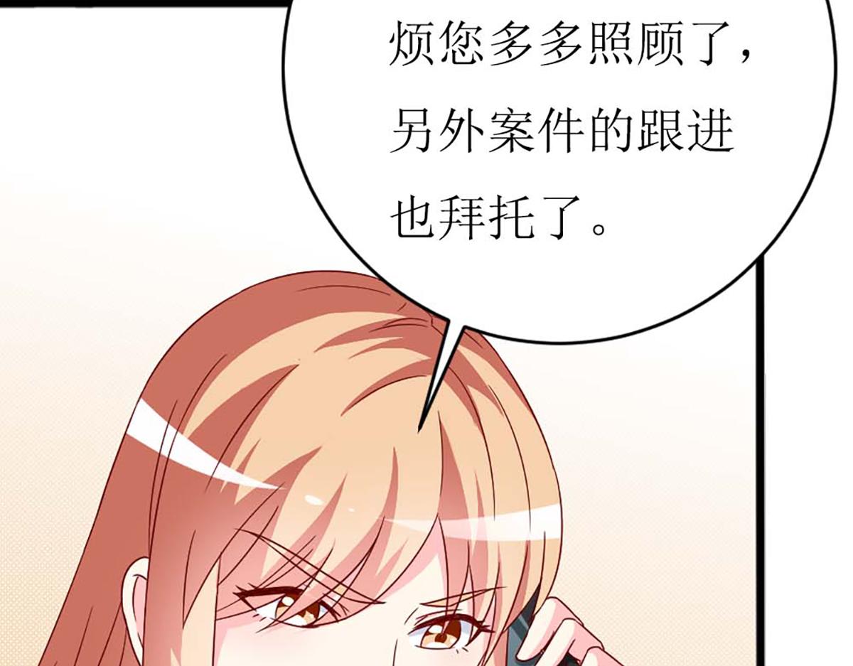 第137话(1/2)-第137话