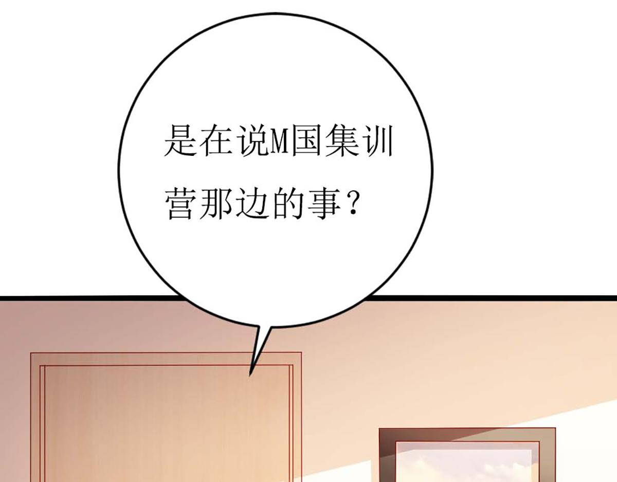 第137话(1/2)-第137话