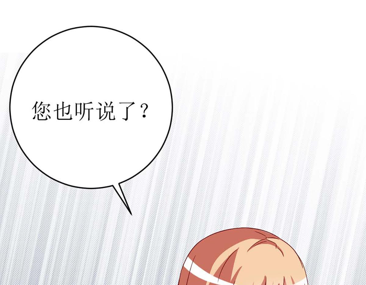 第137话(1/2)-第137话