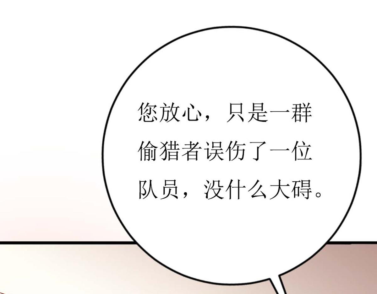 第137话(1/2)-第137话