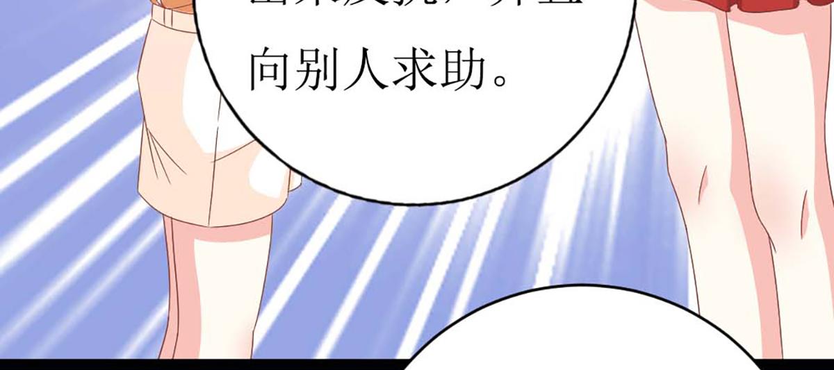 第139话(1/2)-第139话