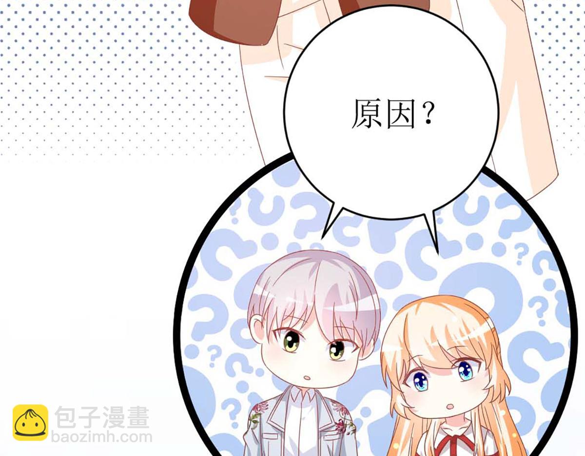 第139话(1/2)-第139话