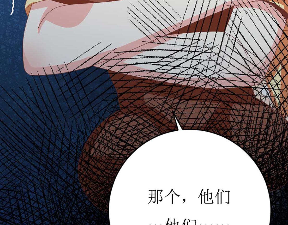 第139话(1/2)-第139话