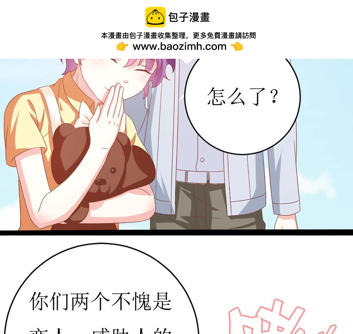第139话(1/2)-第139话