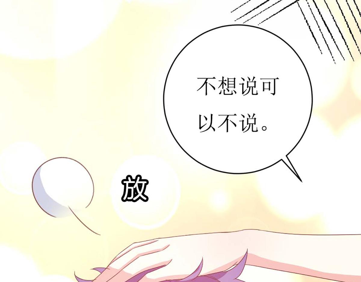 第139话(1/2)-第139话