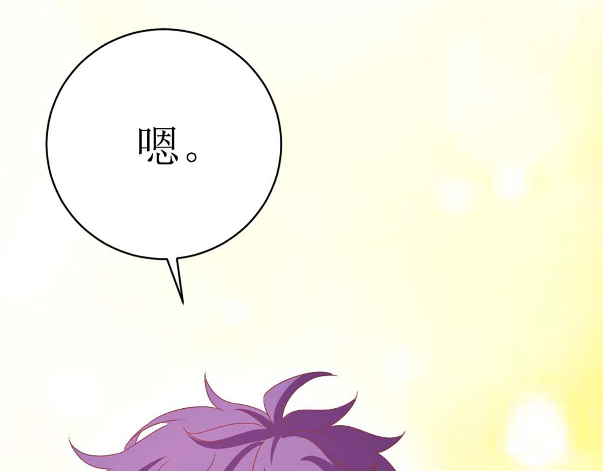 第139话(1/2)-第139话