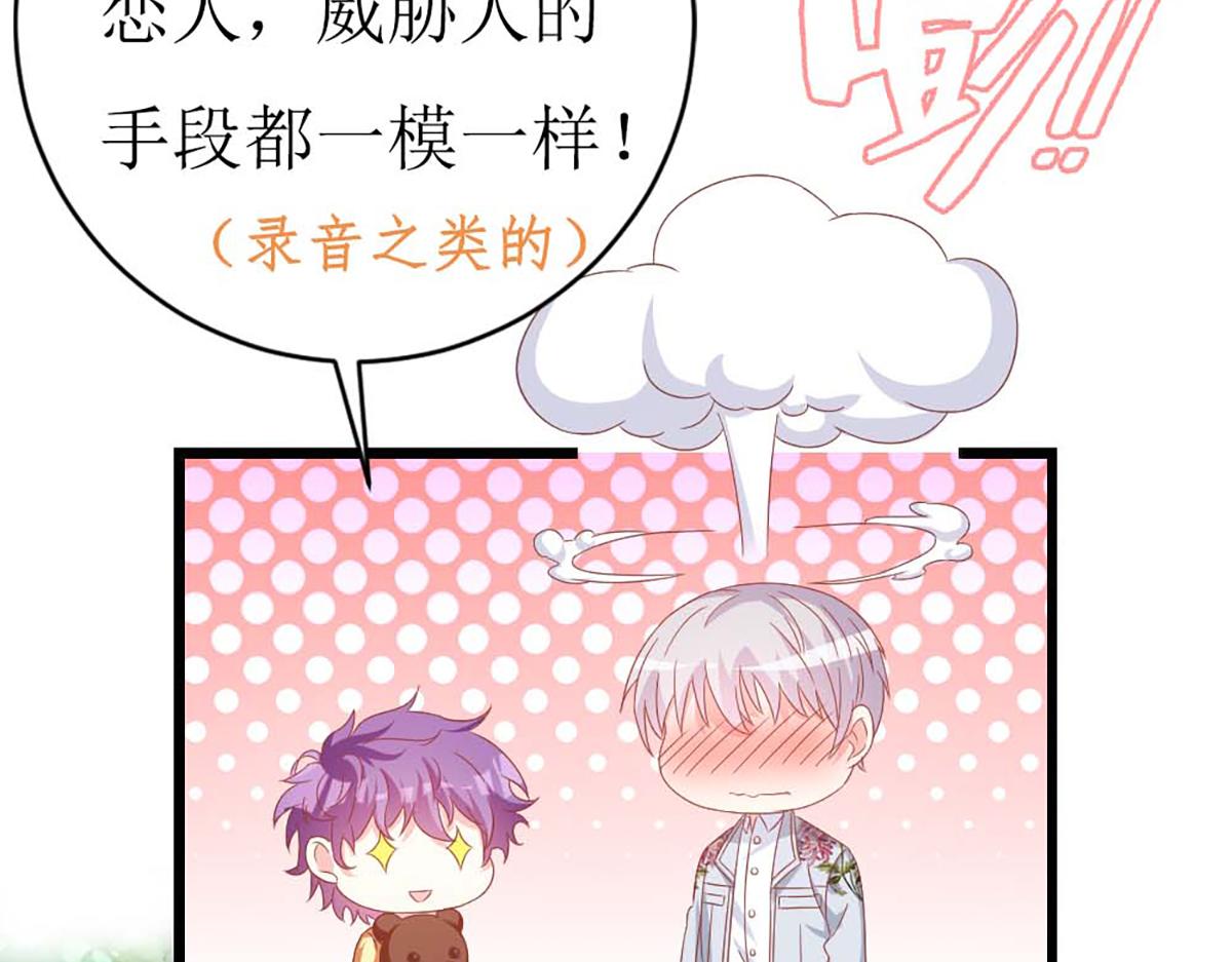 第139话(1/2)-第139话