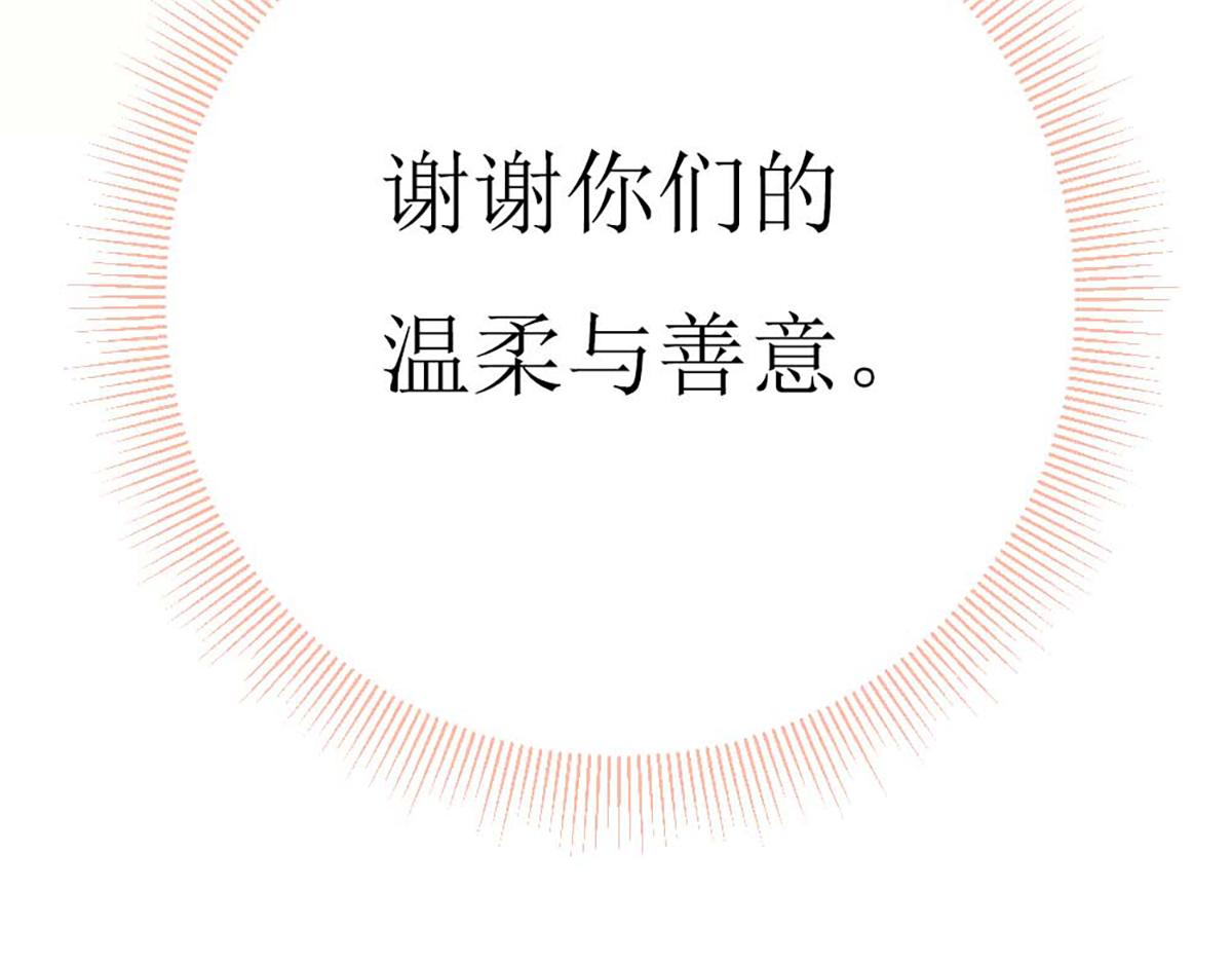 第139话(1/2)-第139话