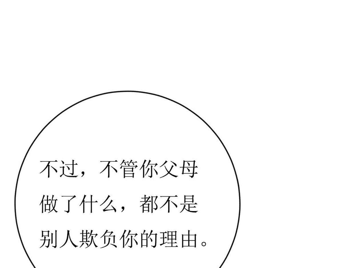 第139话(1/2)-第139话