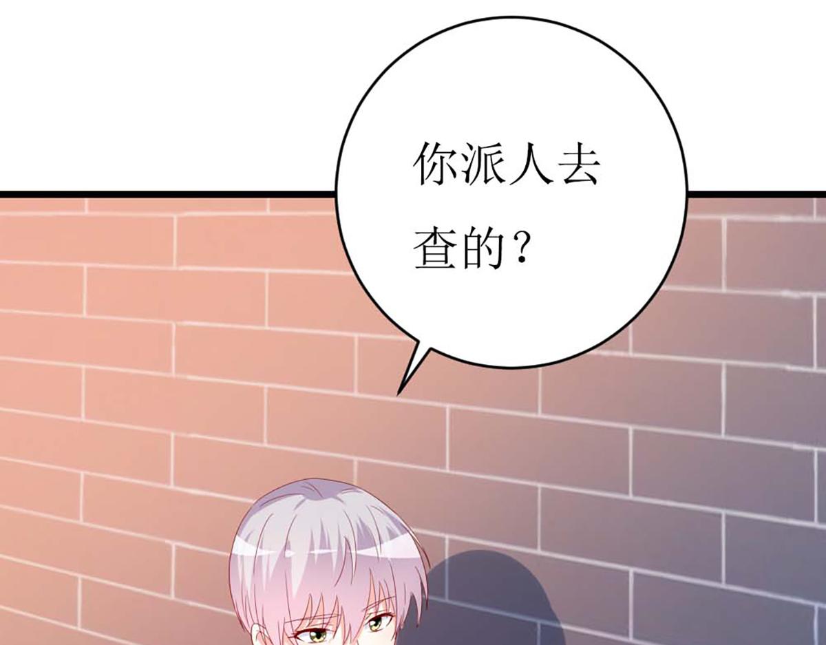 第139话(1/2)-第139话