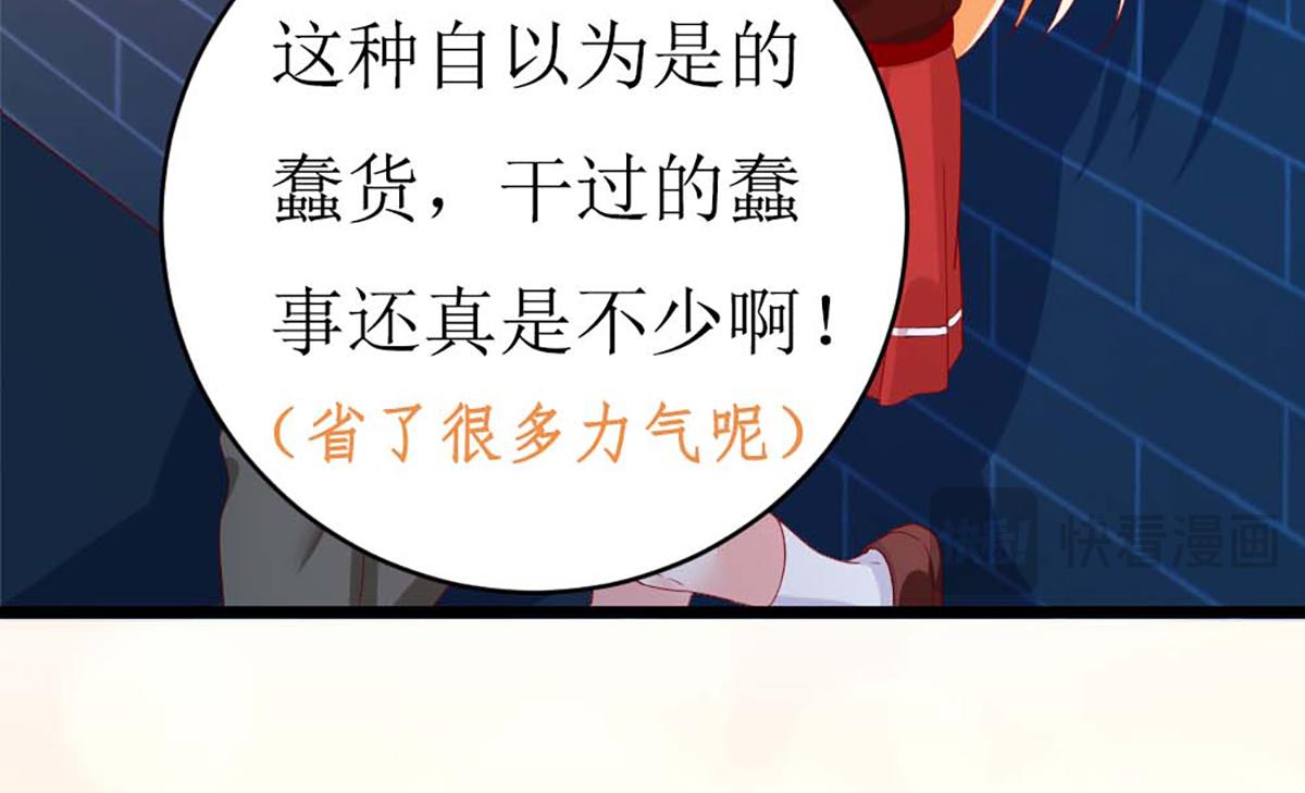 第139话(1/2)-第139话