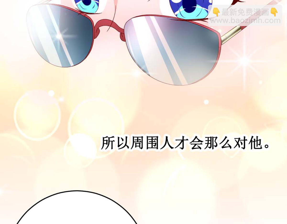 第139话(1/2)-第139话