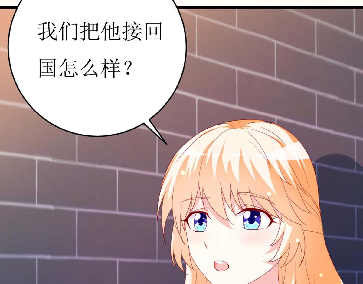 第139话(1/2)-第139话