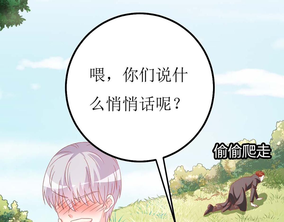 第139话(1/2)-第139话