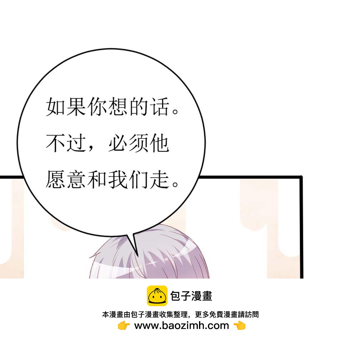 第139话(1/2)-第139话