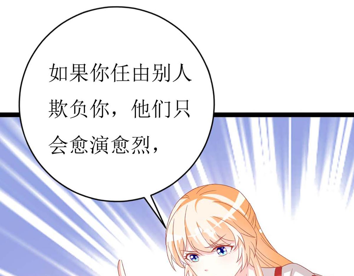 第139话(1/2)-第139话